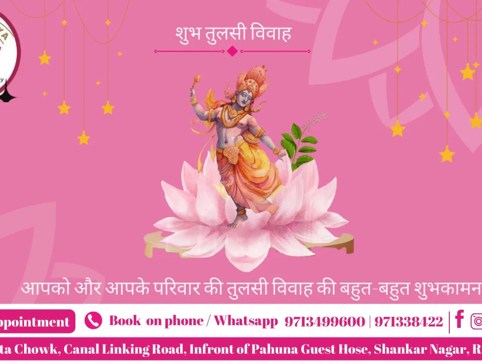 Tulsi Vivah